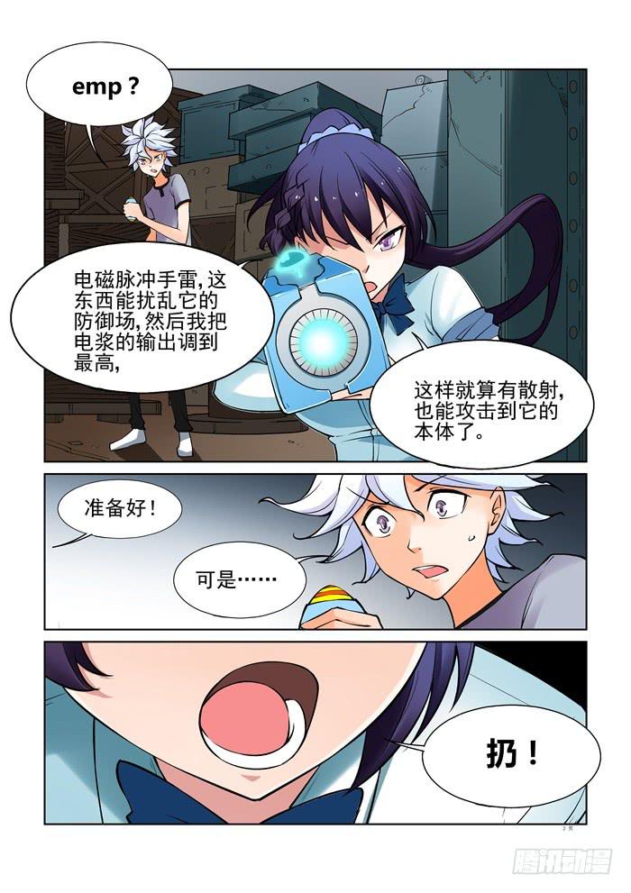 第 2 页