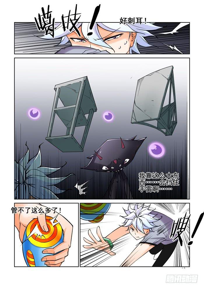第 5 页