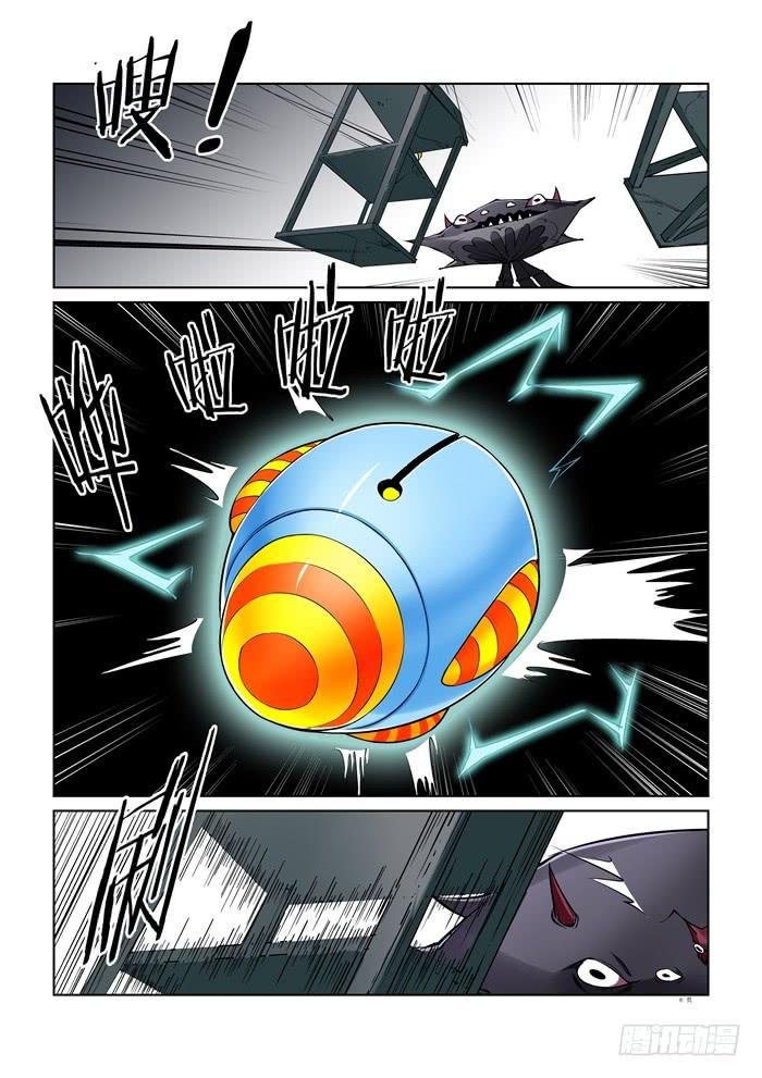 第 6 页