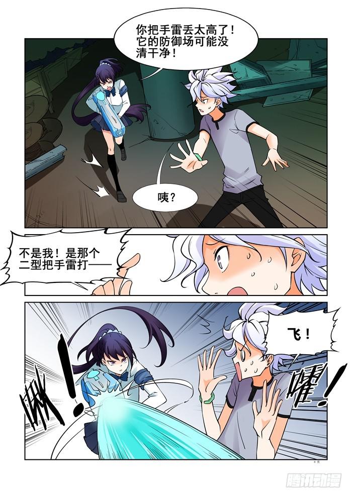 第 8 页