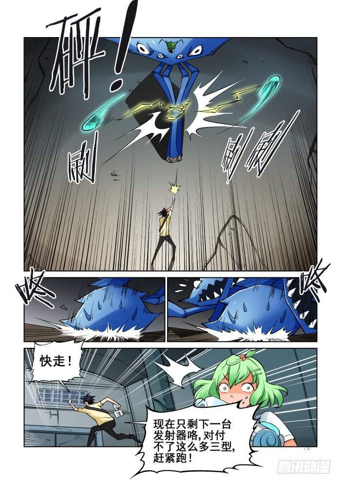 第 7 页