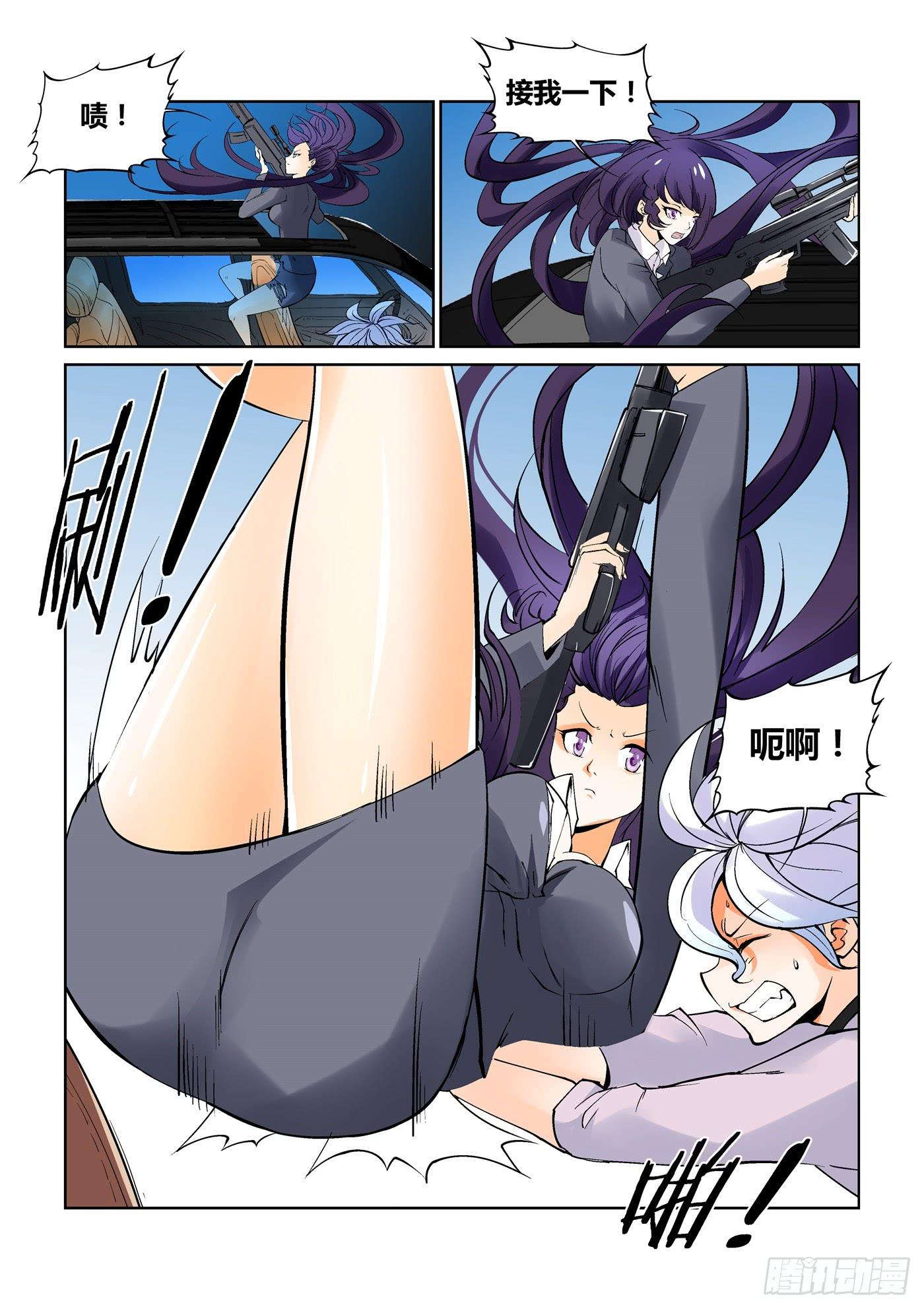 第 6 页
