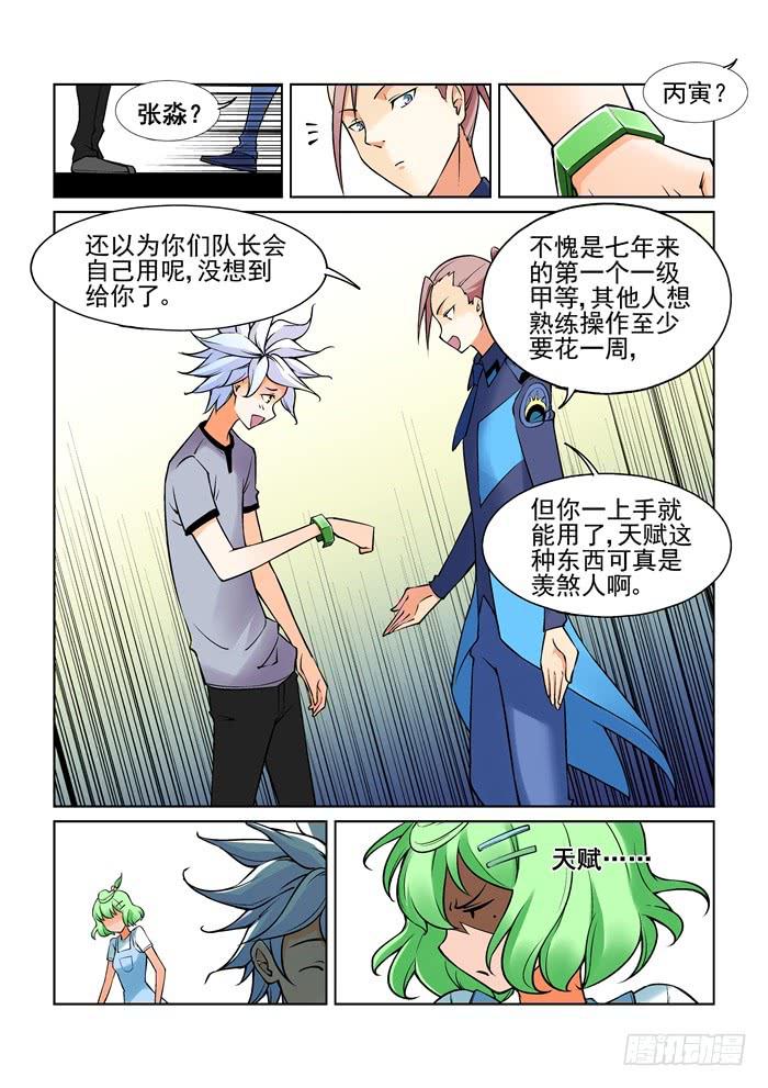 第 4 页