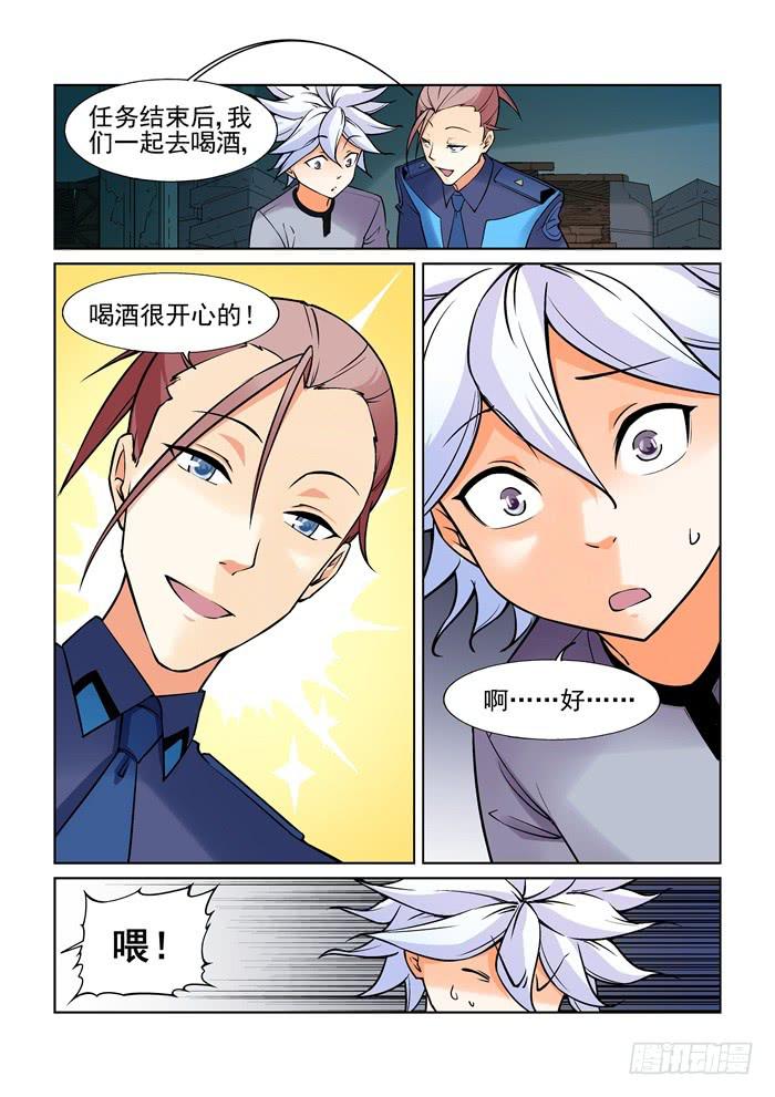 第 5 页