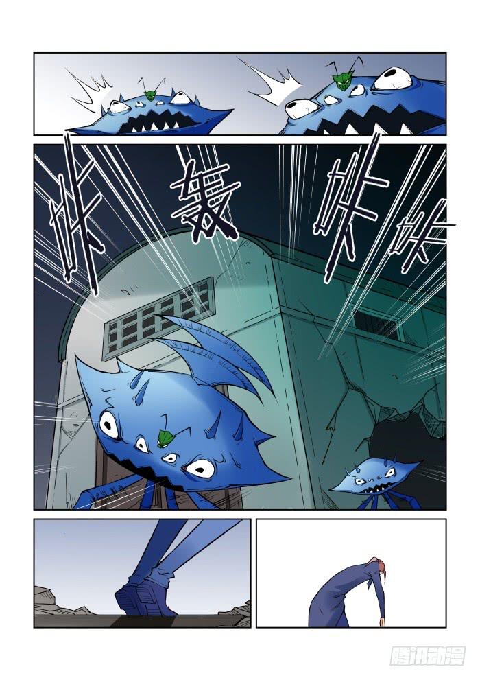 第 8 页