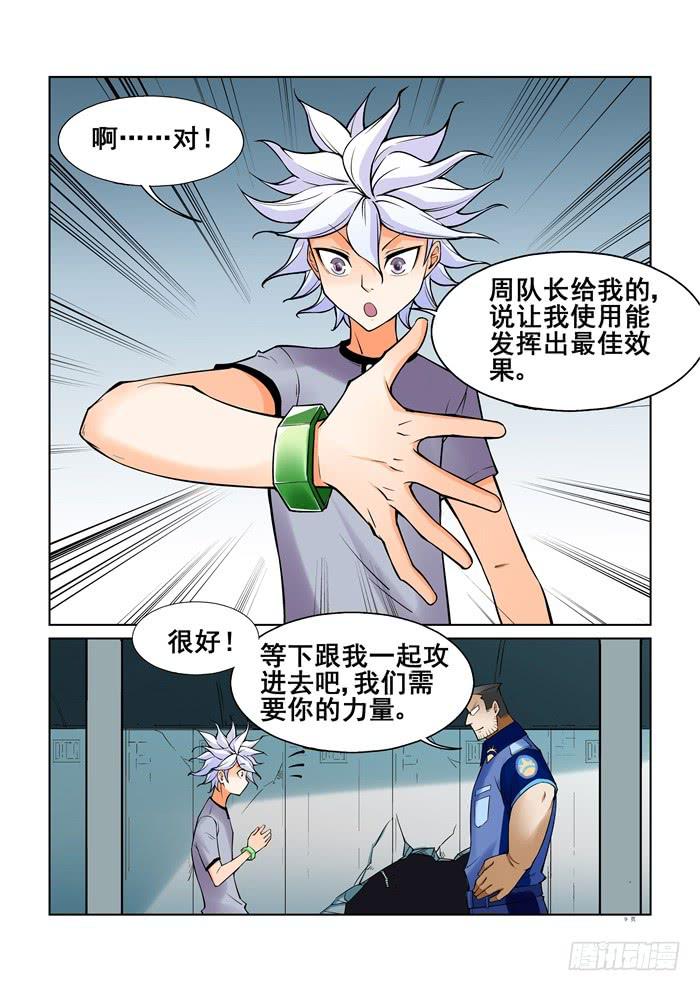 第 10 页