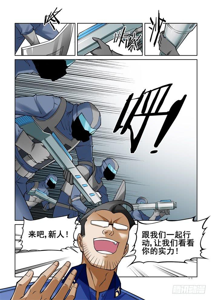 第 11 页