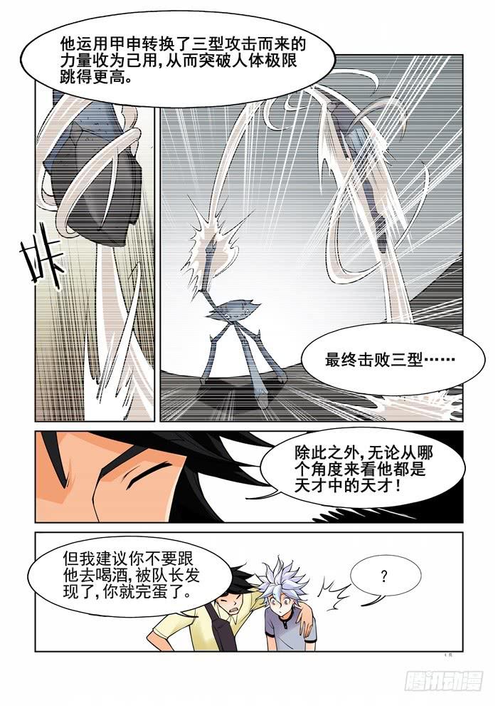 第 5 页