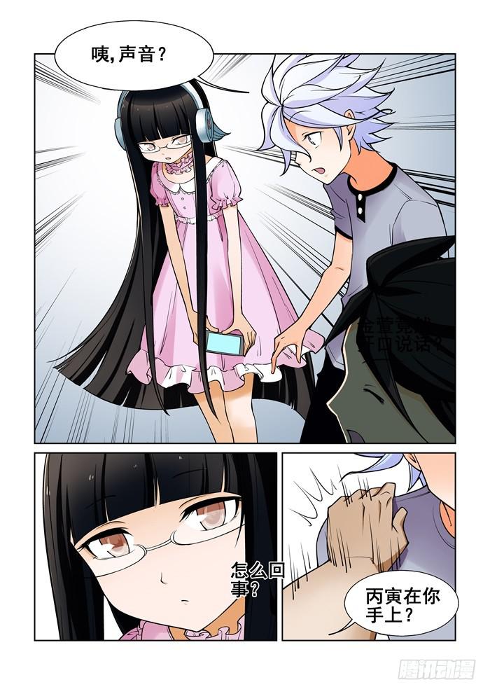 第 9 页