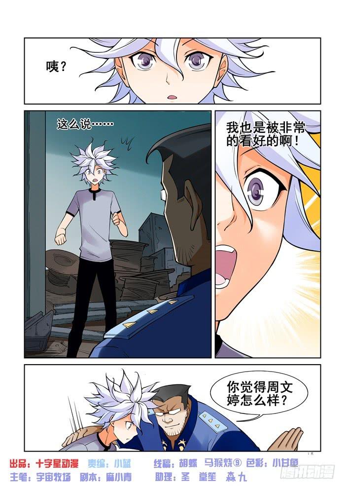 第 1 页