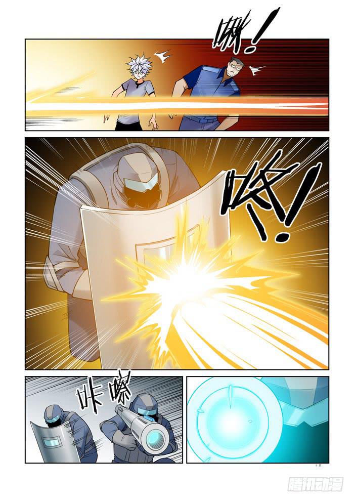 第 5 页