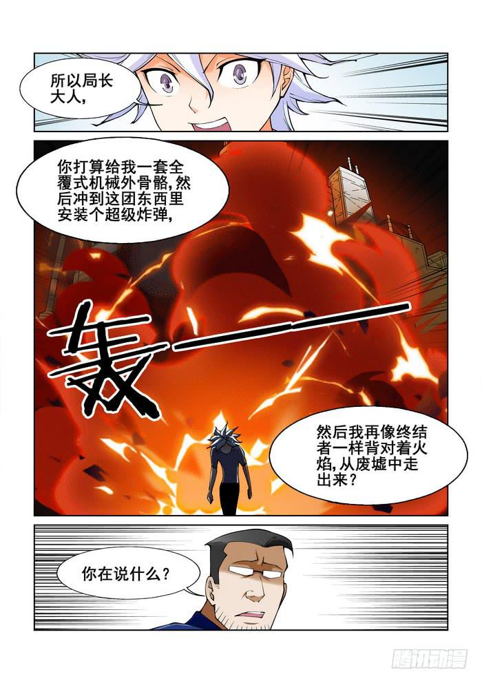 第 9 页