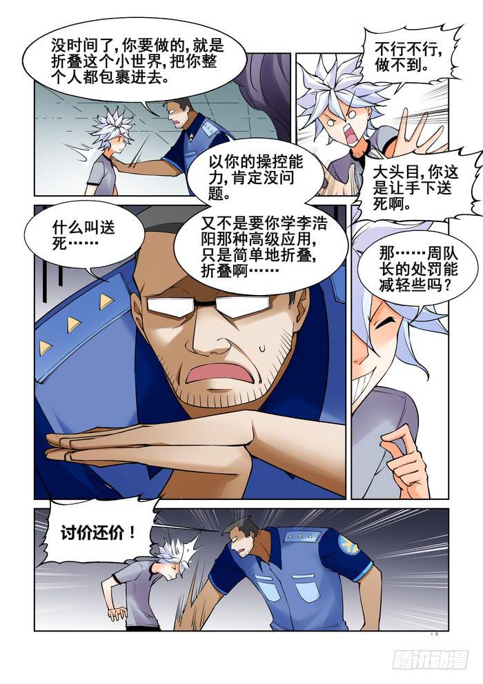第 5 页