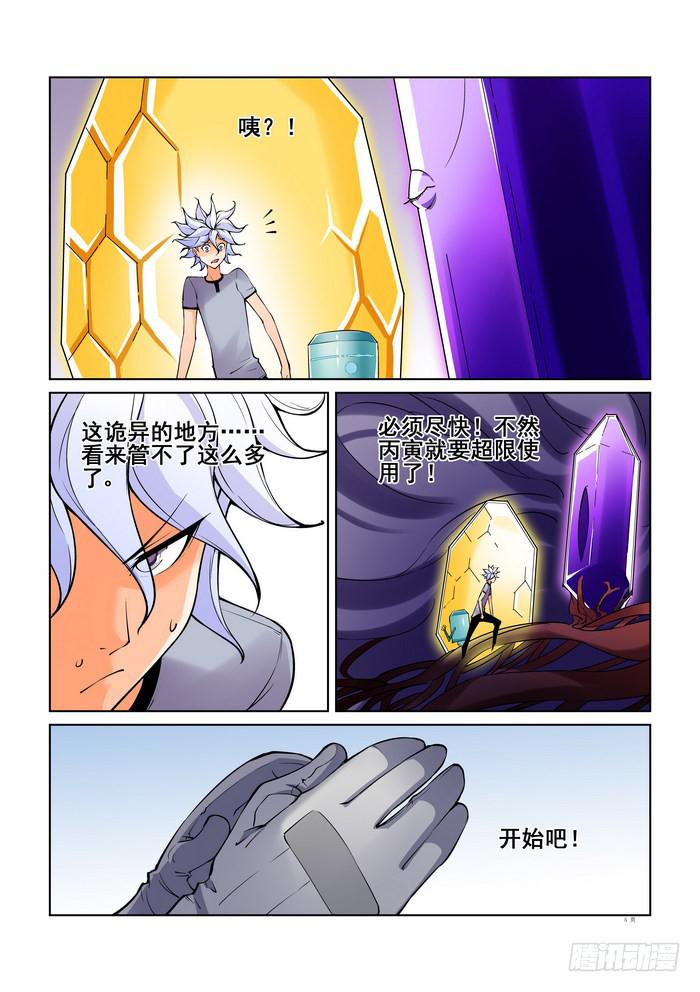 第 5 页