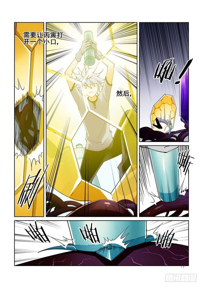 第 6 页