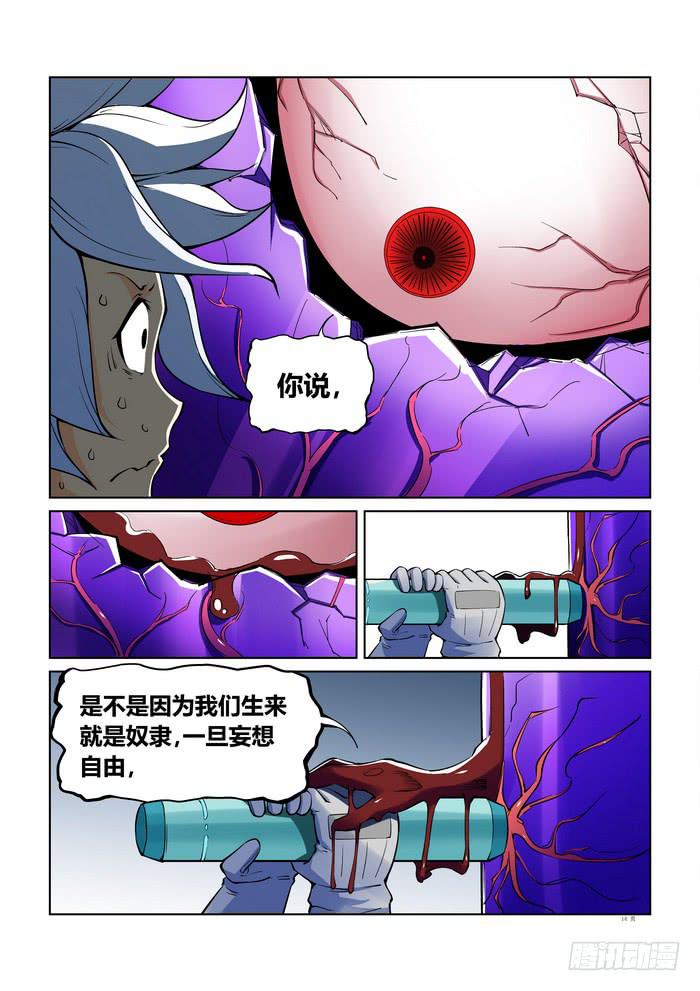 第 14 页