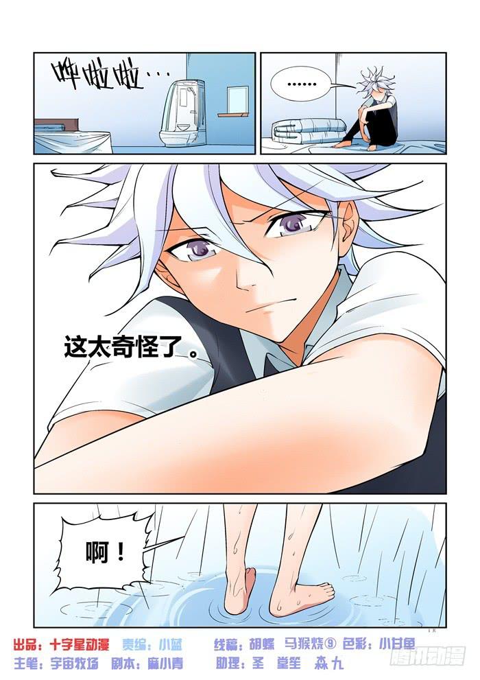 第 1 页