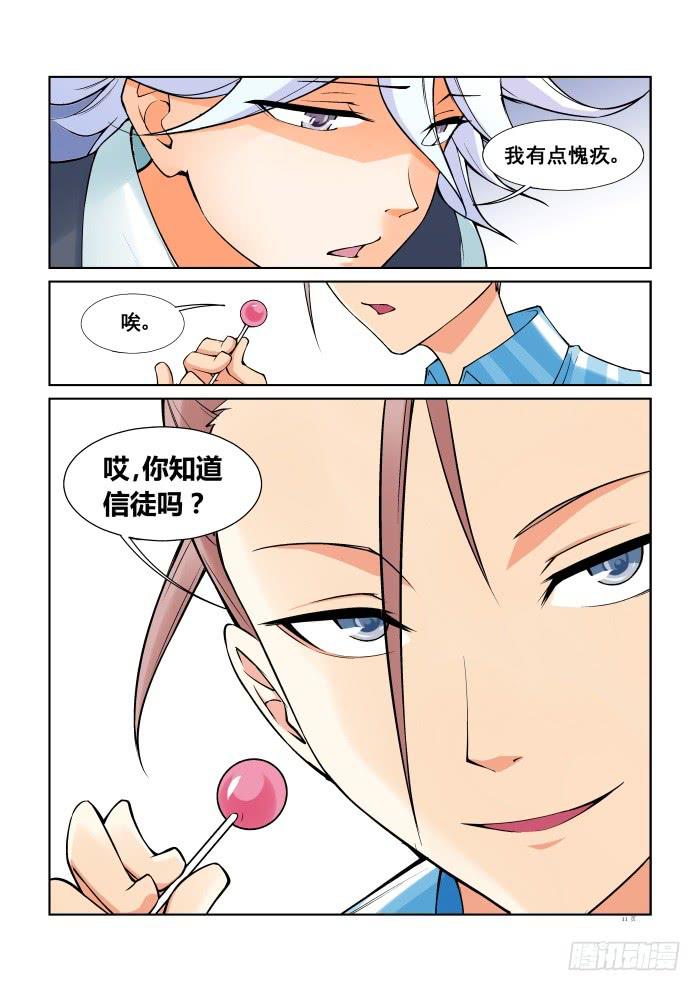 第 11 页