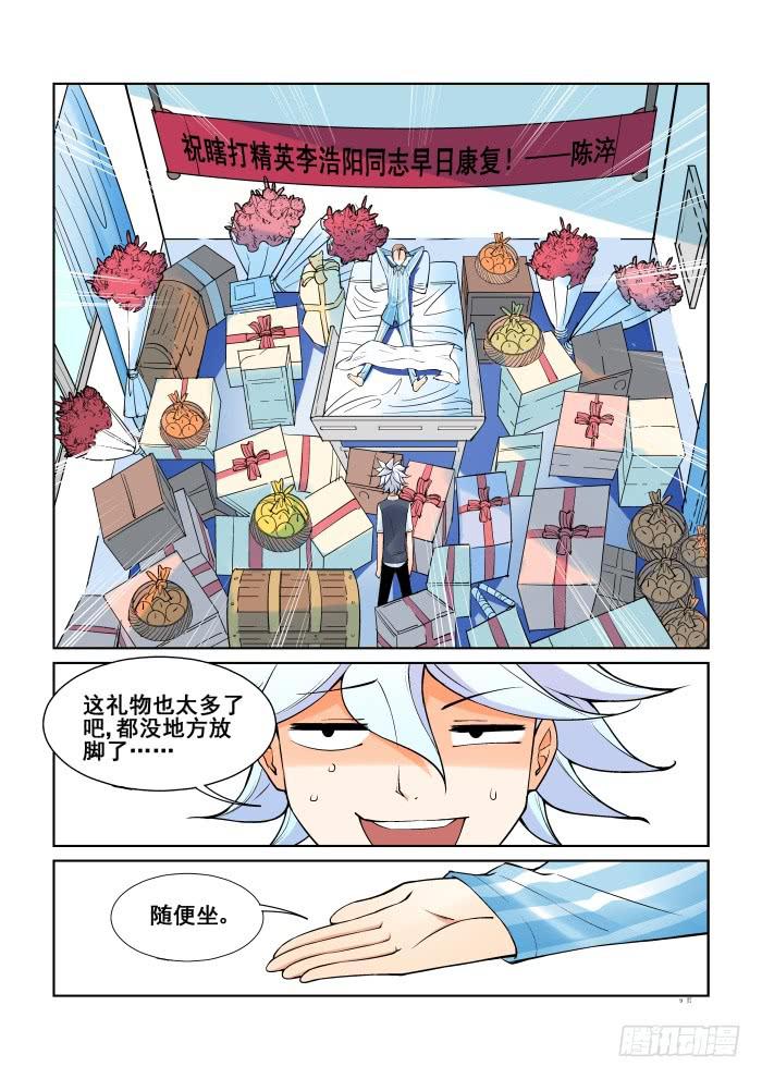 第 9 页