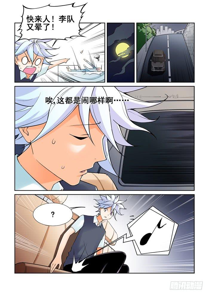 第 6 页