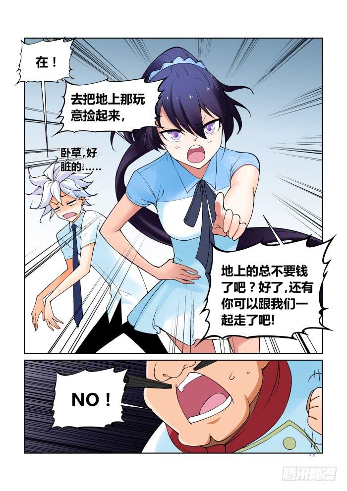 第 5 页