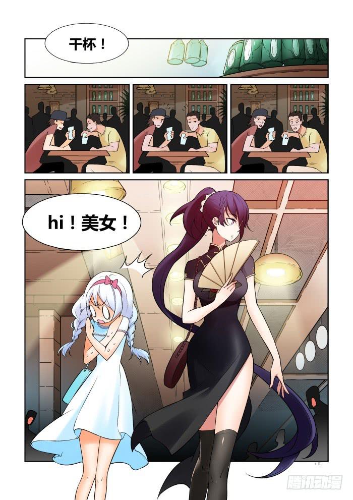 第 10 页