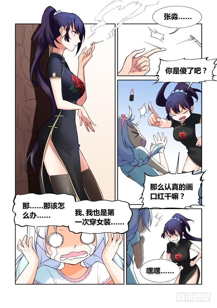 第 5 页