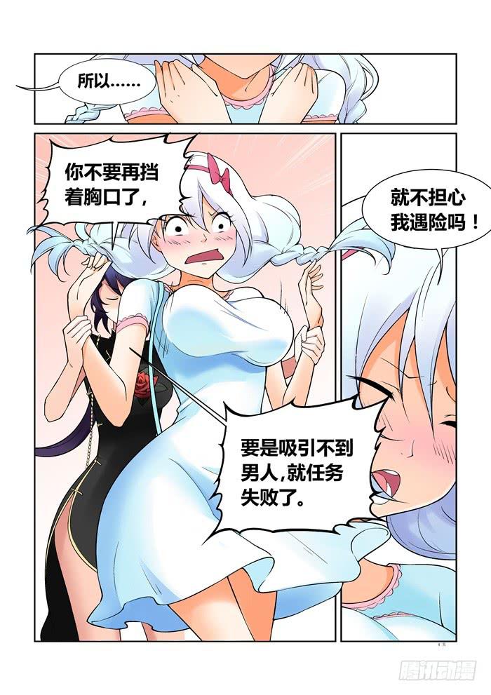 第 5 页