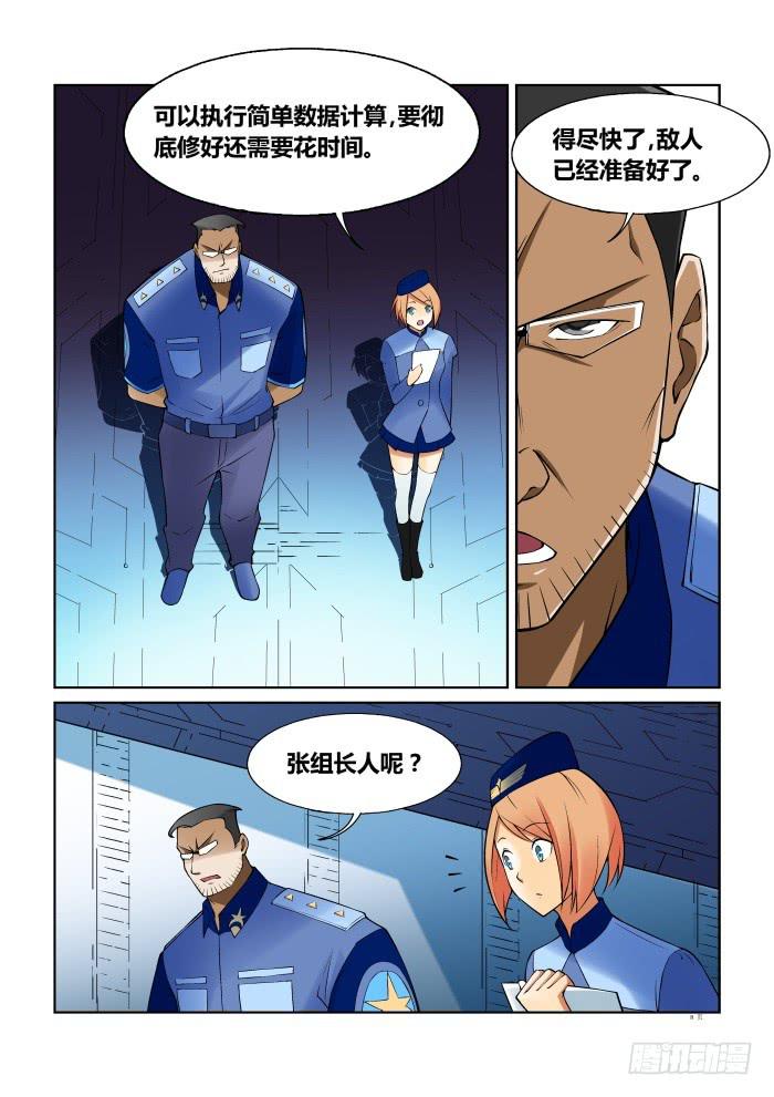 第 9 页