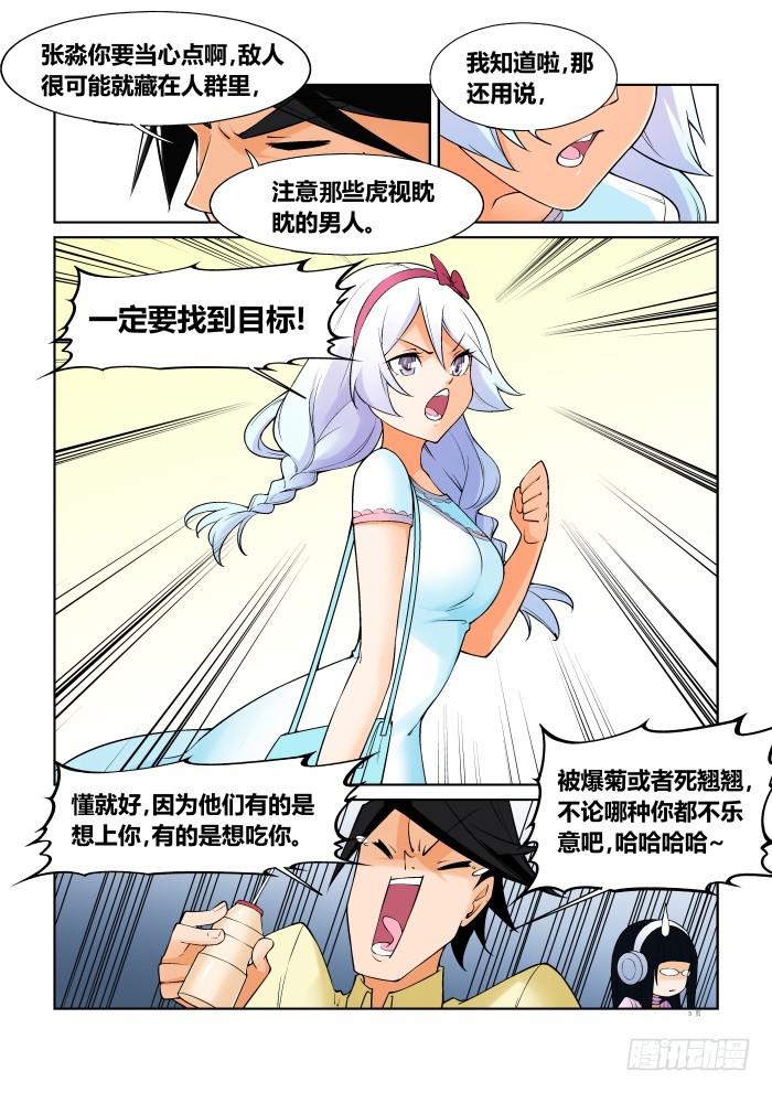 第 4 页