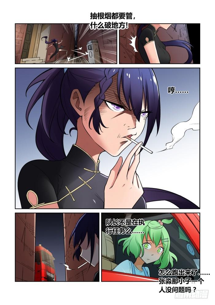 第 7 页