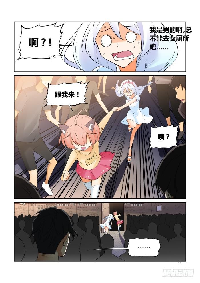 第 5 页