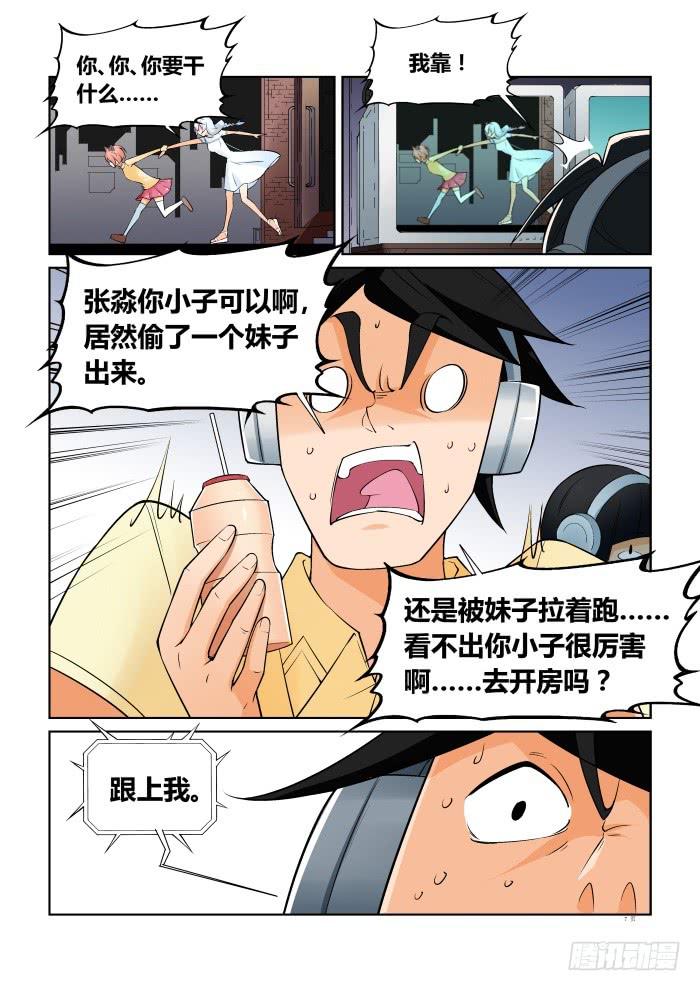 第 8 页