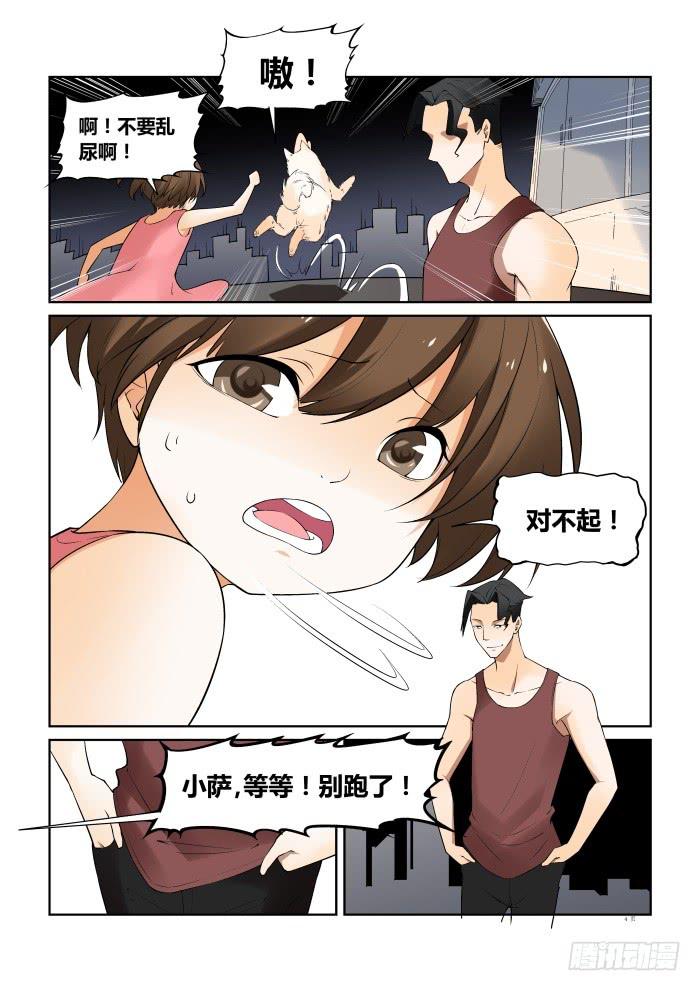 第 4 页