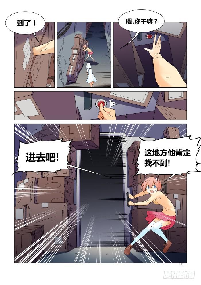 第 5 页