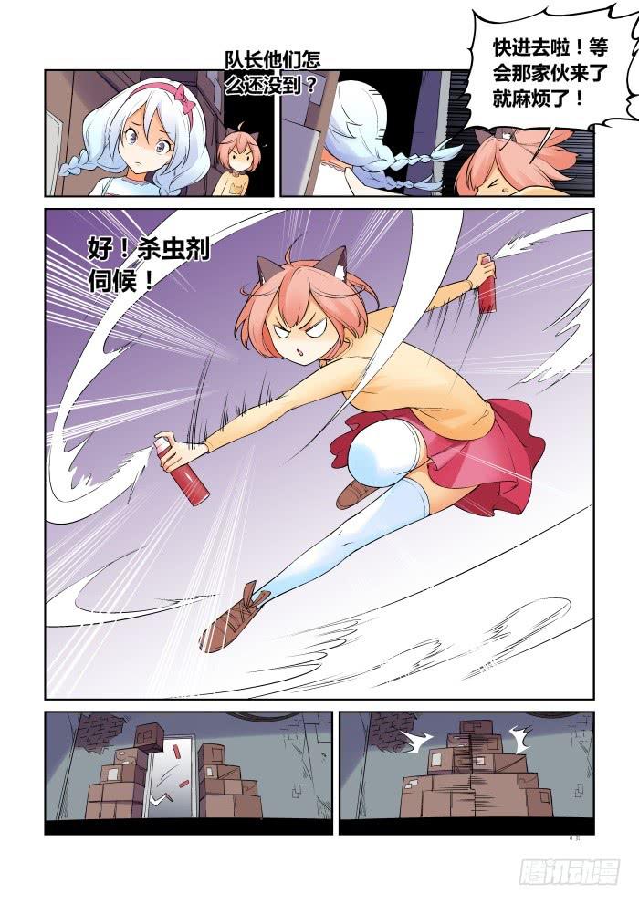 第 6 页