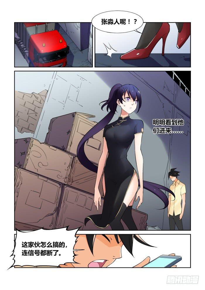第 7 页