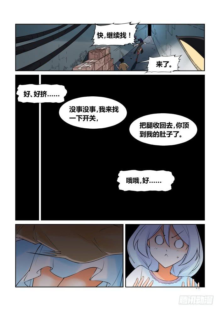 第 8 页