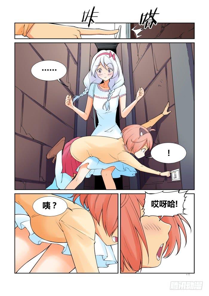 第 9 页