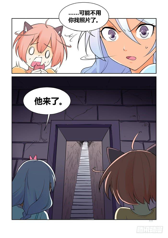 第 11 页