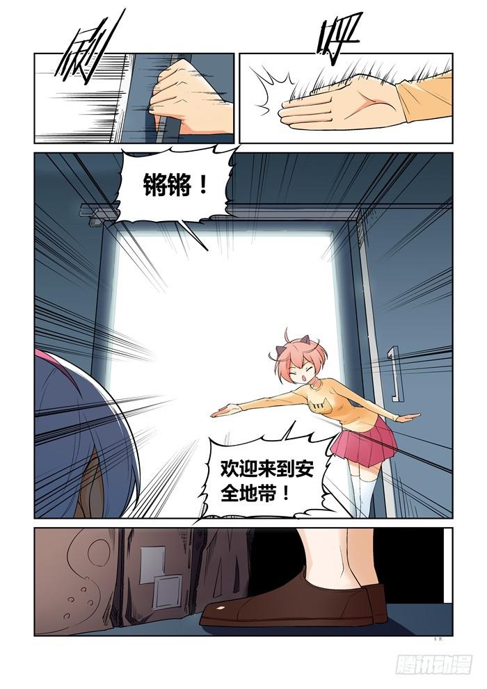 第 5 页