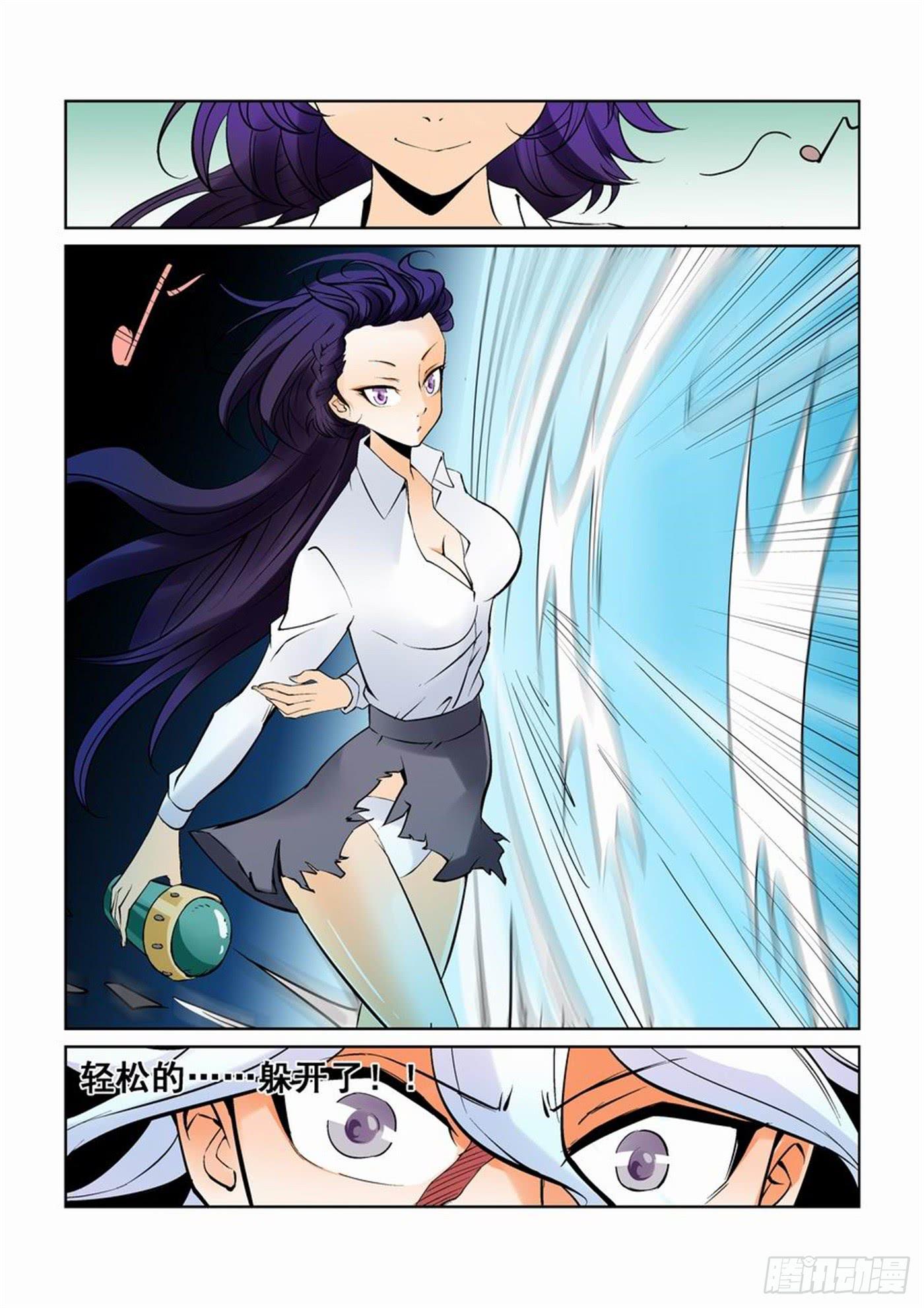 第 5 页