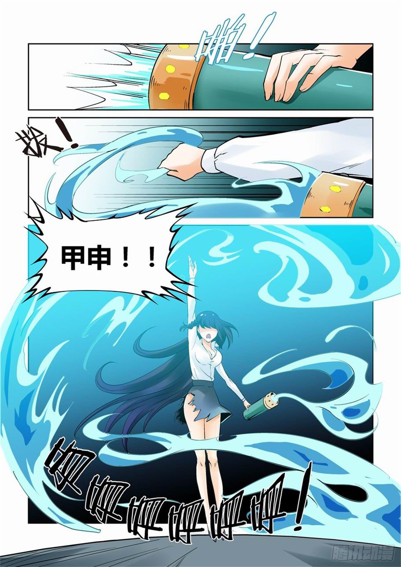第 6 页