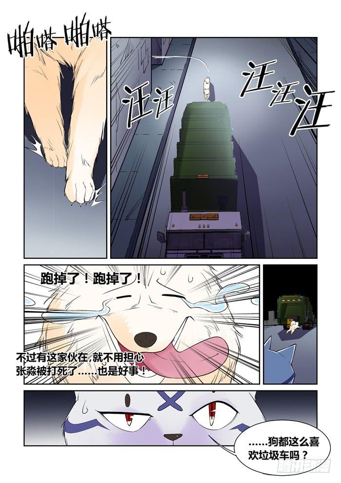 第 7 页