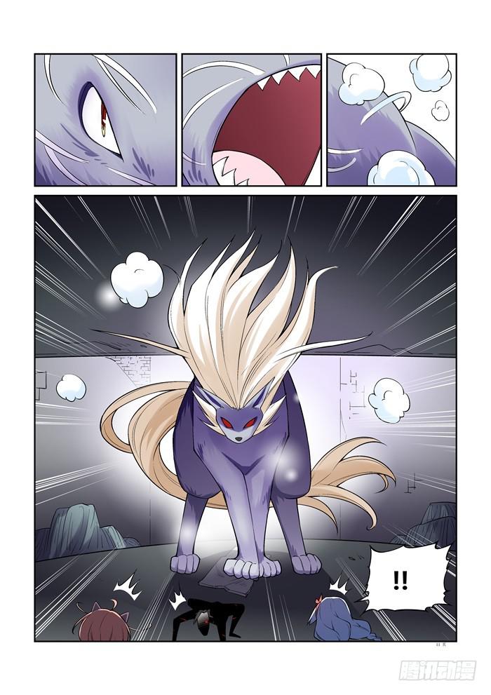 第 11 页