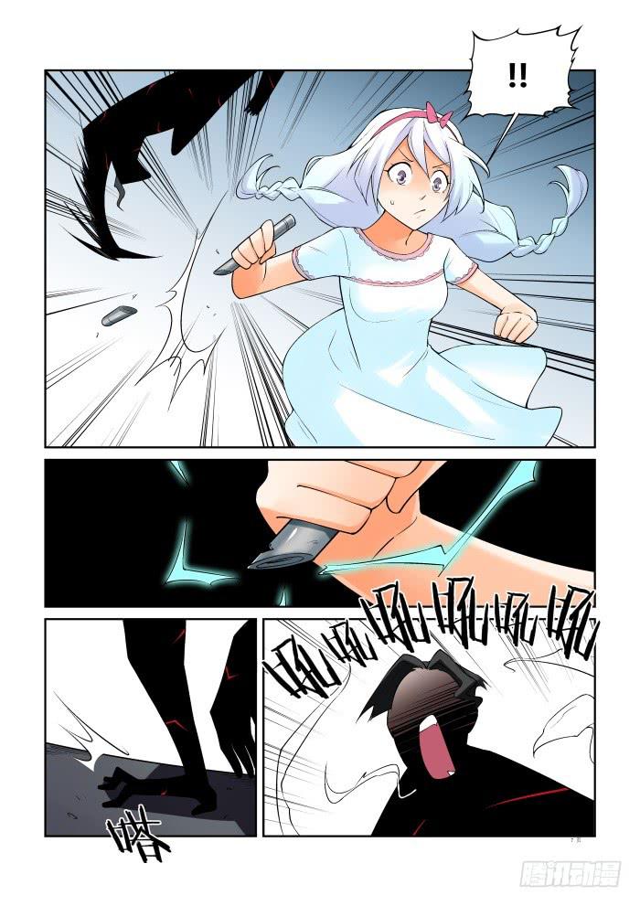 第 7 页