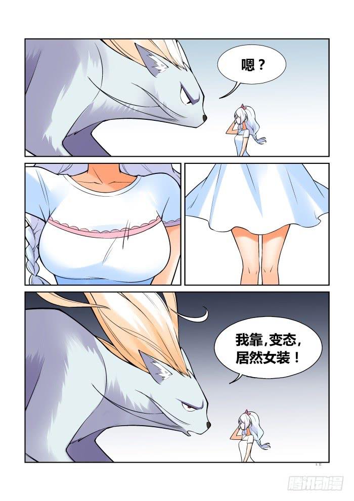 第 5 页
