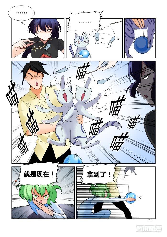 第 10 页