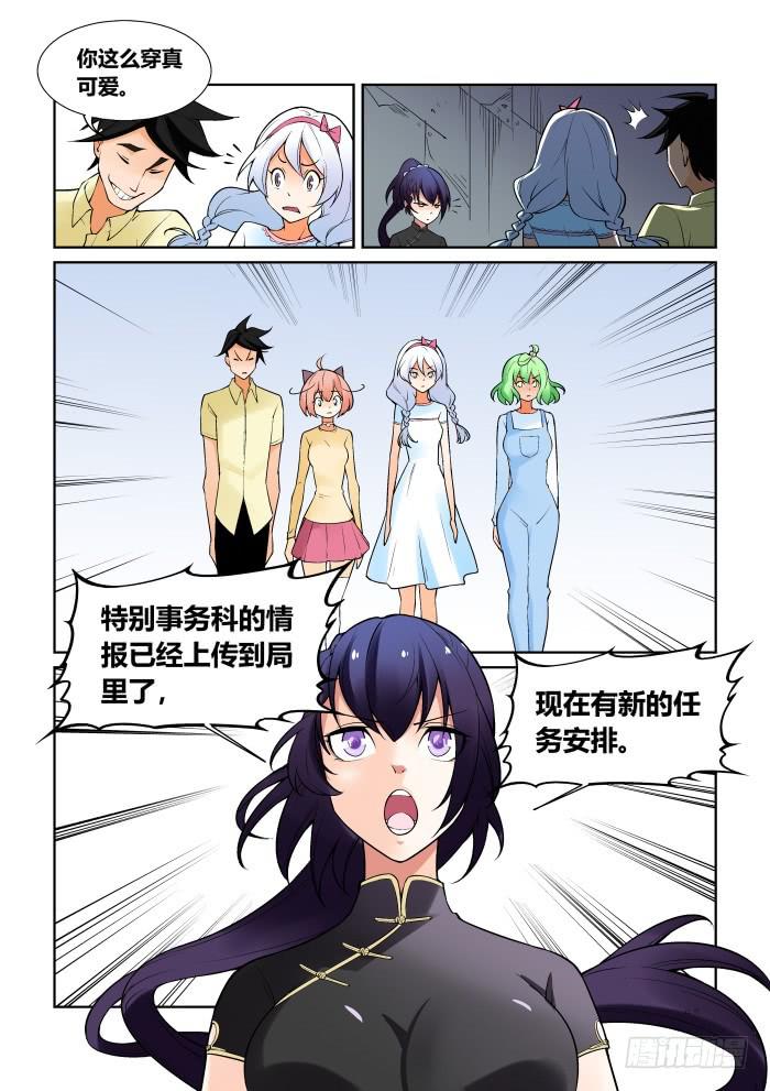 第 12 页