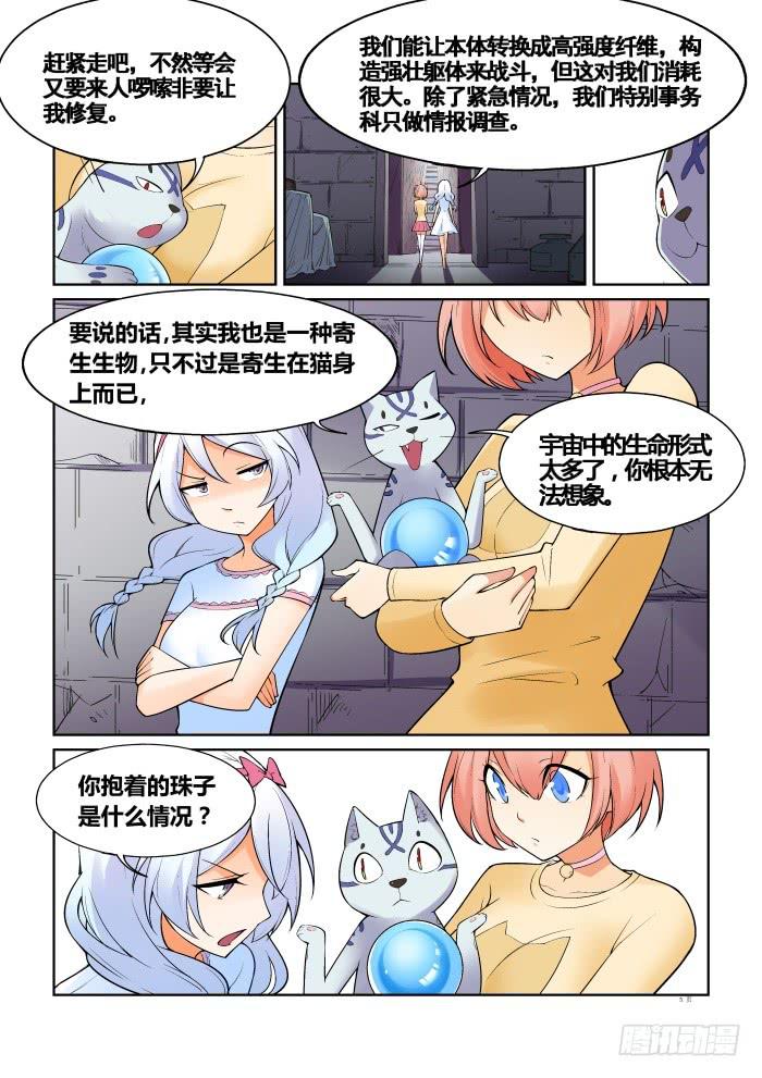 第 5 页